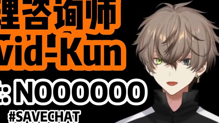 【Cooked Cut|Alban Knox】It's the cat's turn to perform David-Kun! 【Not really】