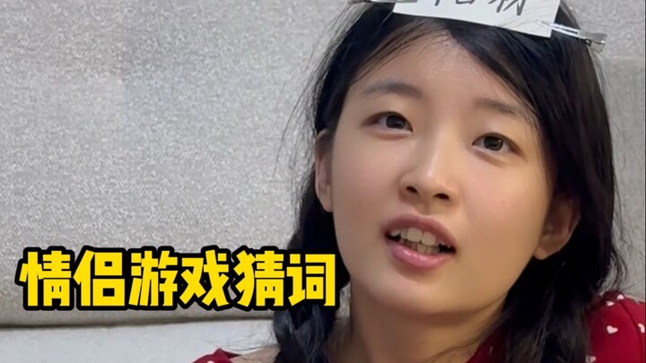 When did Xiaohua become so smart! How should I watch out for her?