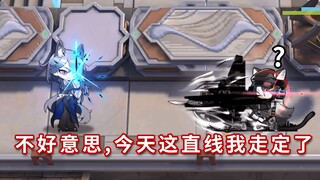جميع مشغلي النجوم الستة رفيعي المستوى ضد سيدة الهجوم جيرترود، مواجهة في الظل [Arknights]