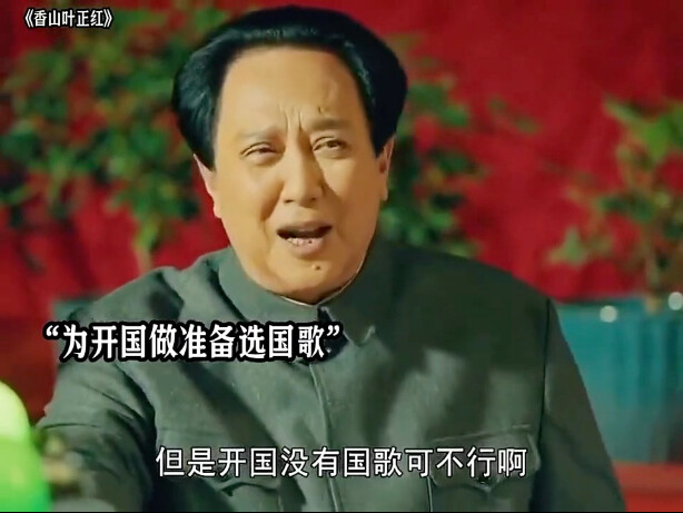 Memilih Lagu Kebangsaan untuk Mempersiapkan Pendirian Negara