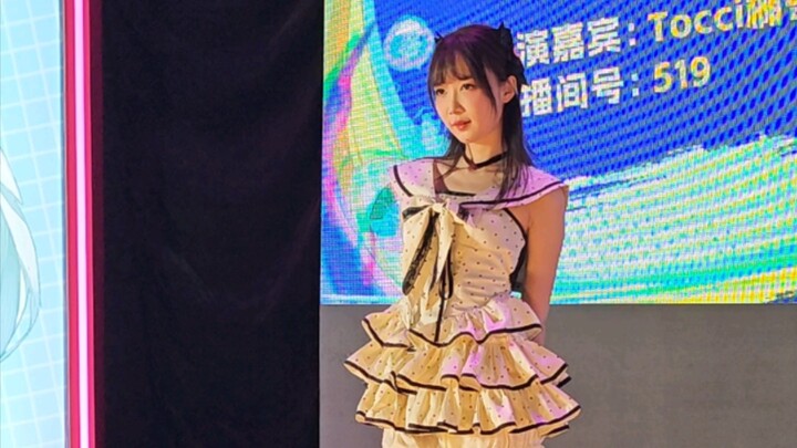 BW2024 إلتشي توتشي - «نبض القلب» لقطات مباشرة من المسرح في بث المضيف المباشر