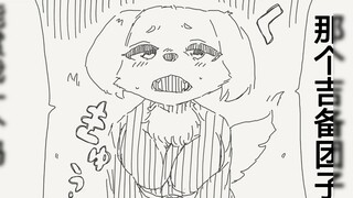 Faced with a dog-like beast girl who asks for dumplings, what choice will Momotaro make...?