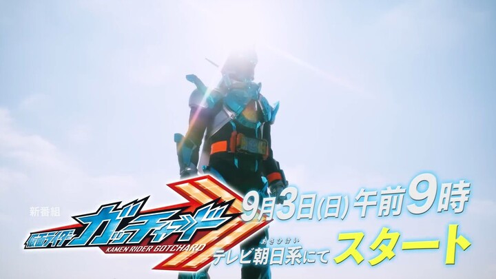 Kamen Rider Gotchard Episode 01 Trailer