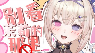 中国网友都教了日本樱花妹什么内容啊？？！！【日v切片】白紫茉莉直播切片