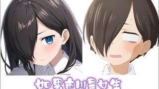兄弟，你好香