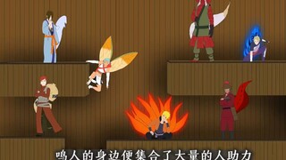 Naruto yang menghitam sebenarnya masuk ke Konferensi Lima Bayangan dan memulai Perang Ninja Keempat 