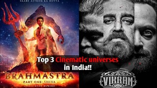 Top 3 Cinematic Universes in India | Telugu |#shorts