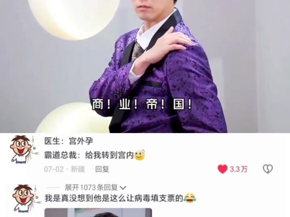 ฮ่าๆๆ ดูคุณหลี่อีกทีก็ยังตลกเหมือนเดิม