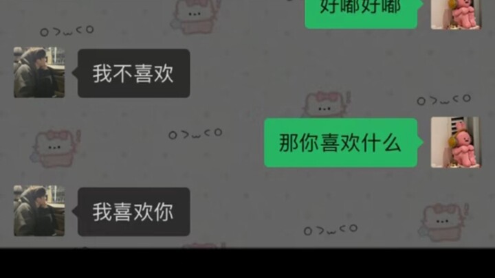 นี่มันหนังไซไฟชัดๆ... #แชท #แคปหน้าจอแชท #คนที่ชอบ #ความสัมพันธ์คลุมเครือ