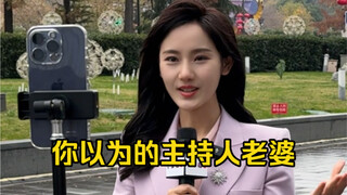 What you think the host's wife is like... actually, the contrast is way too big...