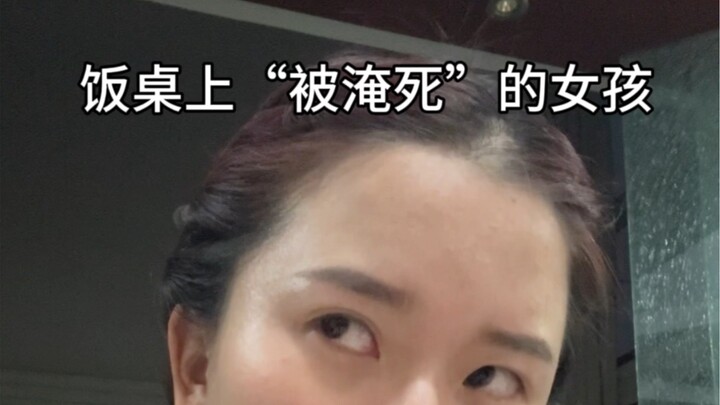 การสอนบนโต๊ะอาหารนี่ช่างอึดอัดที่สุด!