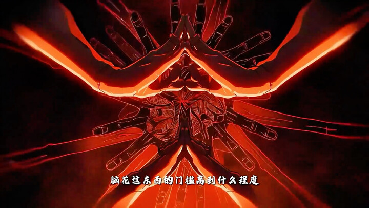 With Sukuna’s credit history, he can’t even rent a shared bike in China.