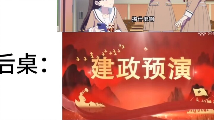 Girls' front and back desks vs. boys' front and back desks