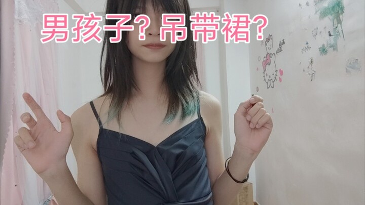 Boy + sundress = ?