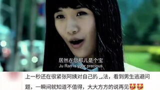 她很好，很聪明，很有自尊