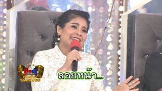 ร้องเพลงต้องมีจริต ส่วนตั๊กนั้นดัด...