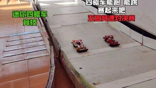 飓风音速挑战神剑号 四驱车真好玩 从动画走出来能竞技的赛车