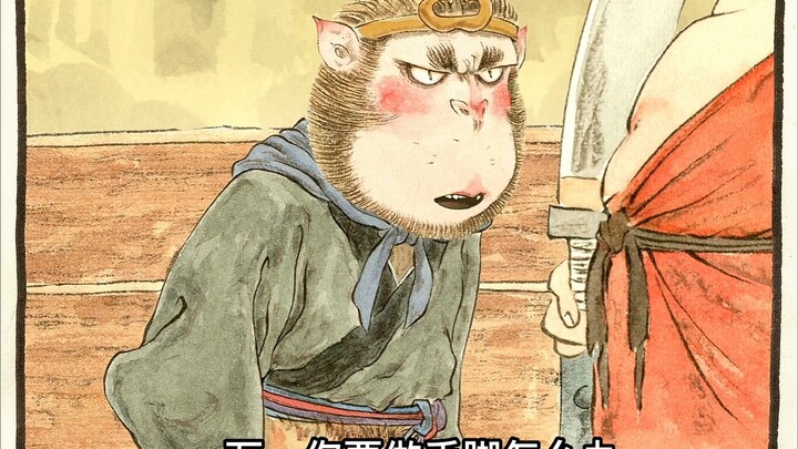 Nonsensical Journey to the West "Che Chi's Fighting in the Kingdom"