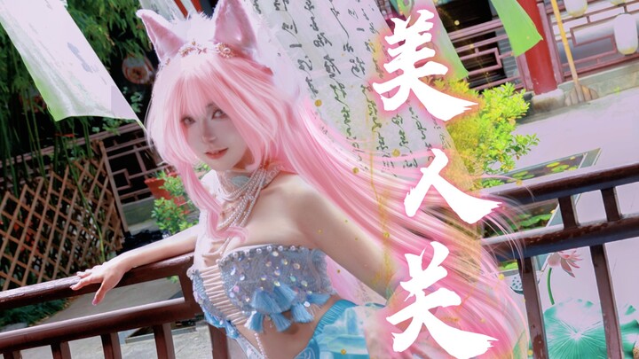 【鸿雪cos】博士难过“美人关”