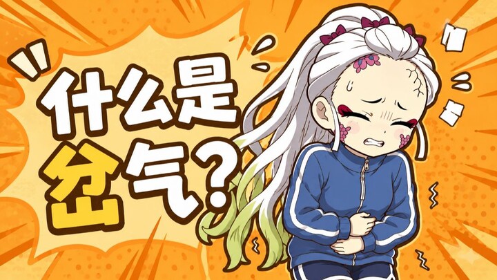[Butterfly House] Why do I get stomach pain as soon as I start running?