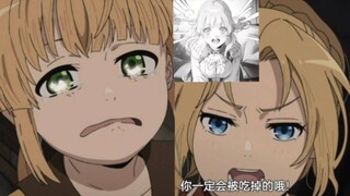 塞妮丝:斯佩路德族会吃了你哦！诺伦:哼，谁吃谁还不一定…