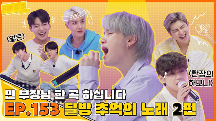 [INDO SUB] RUN BTS 2021! EP. 153 - Lagu Nostalgia (2)