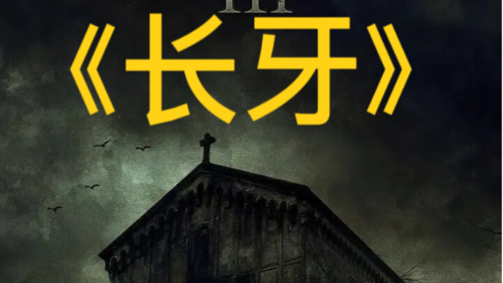 老人把男人变成了海豹