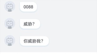 胶圈笑话之0088是什么呢?不知道就请不要转移话题了