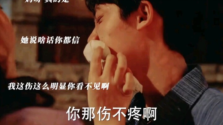 黄玲：真是没办法，我对林栋哲的滤镜就是这么深