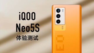 【小泽】iQOO Neo5S体验评测：两种120帧游戏哪个更好？