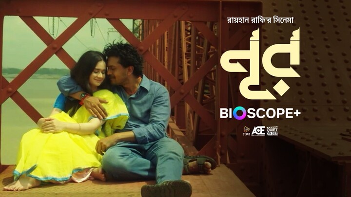 Noor.2025.1080p.Bioscope.WEB-DL.AAC2.0.H.264-EKSDi