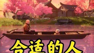 遇到那个对的人，有多难？