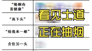 约战趣图（57）
