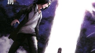 【进击的巨人】漫画30卷宣传PV