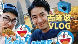 3天2夜吉隆坡超全攻略！（含旅拍tips）