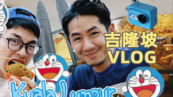 3天2夜吉隆坡超全攻略！（含旅拍tips）