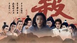 [Xiao Zhan｜Shuilongyin] Mixed cuts of characters