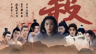 [Xiao Zhan|Shuilongyin] ตัวละครแบบผสม