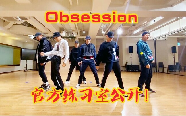 【EXO】Perfect street style! Official practice room dance for their latest track “Obsession” released 