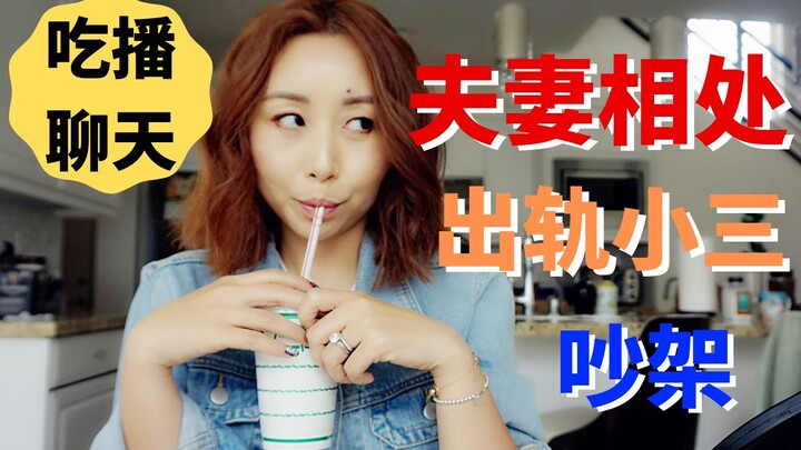 [MsLindaY] คุณป้าวัย 40+ ที่แต่งงานมาสองครั้ง และเคยคบหากับคนรักมาหลายต่อหลายครั้ง จะมาแชร์เคล็ดลับก