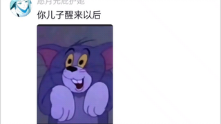 哥们，你想笑死我吗