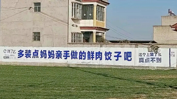 “Yêu mẹ, mẹ ơi!”