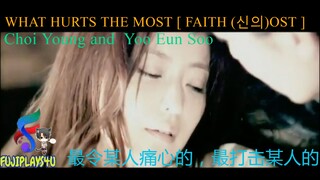 WHAT HURTS THE MOST [ FAITH (신의)OST ] Choi Young and  Yoo Eun Soo