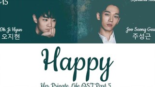 【《她的私生活》OST】《Happy》-1415