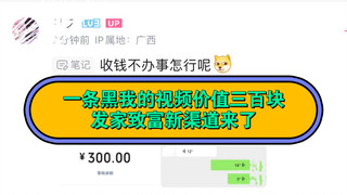 【柯哀】【新兰】给柯哀宝宝的致富经，快点进来！