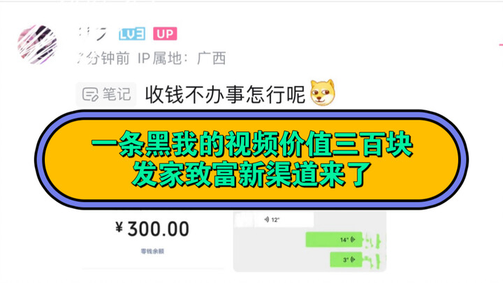 【柯哀】【新兰】给柯哀宝宝的致富经，快点进来！