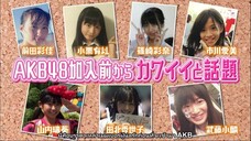 AKBINGO! EP 487 Sub Thai