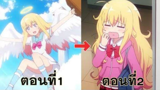 แนะนำอนิเมะ : Gabriel Dropout อนิเมะกาวๆ ฮาๆ สบายๆ คลายเครียด ที่คุณควรดู!!