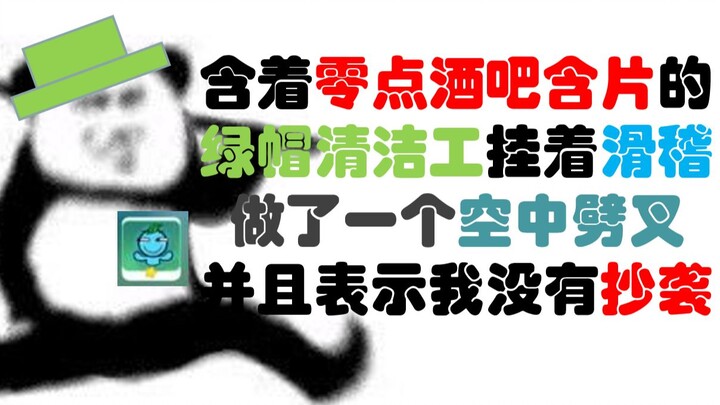 رايدر يأخذك للاطلاع على التاريخ المظلم لـ Honkai Impact 3، استمتع بمشاهدة الأخبار المسلية