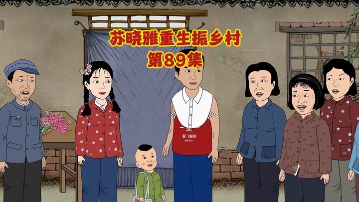 80年代的假领子见过吗